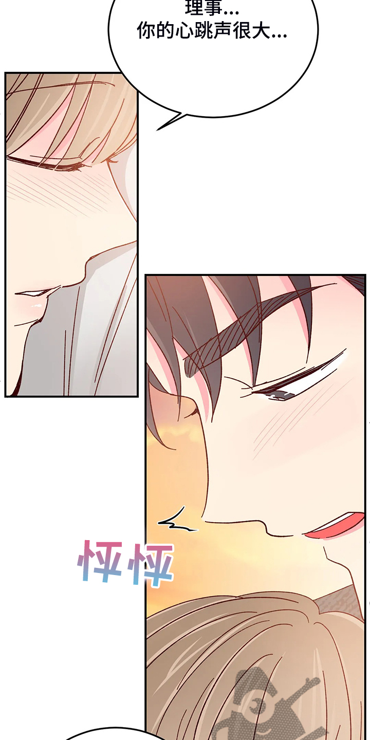 第98话13
