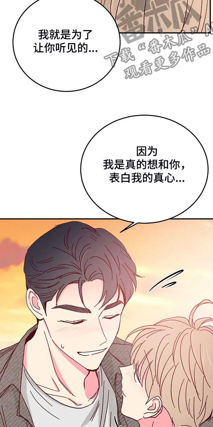 第98话14