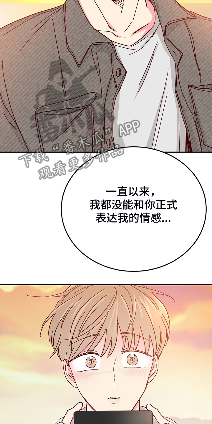 第98话2