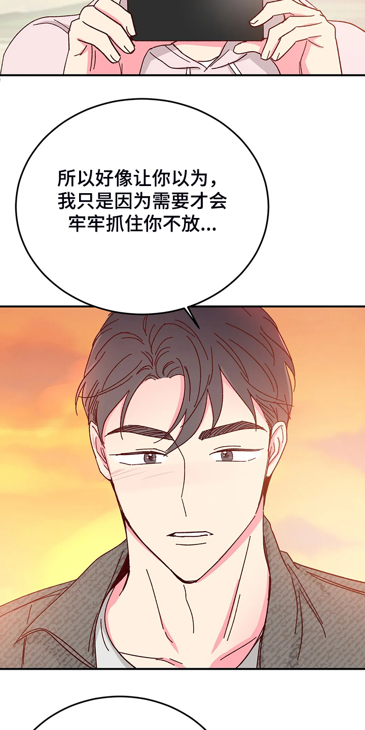 第98话3
