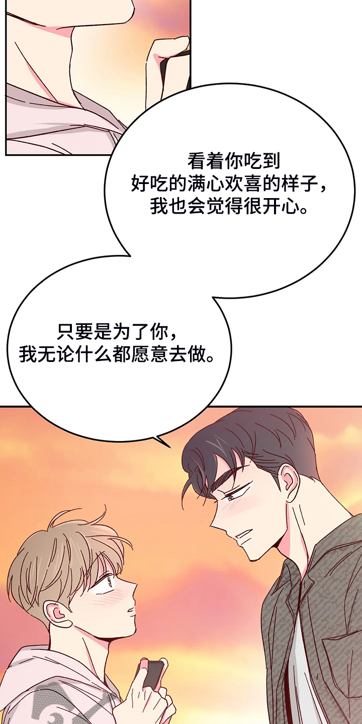 第98话5