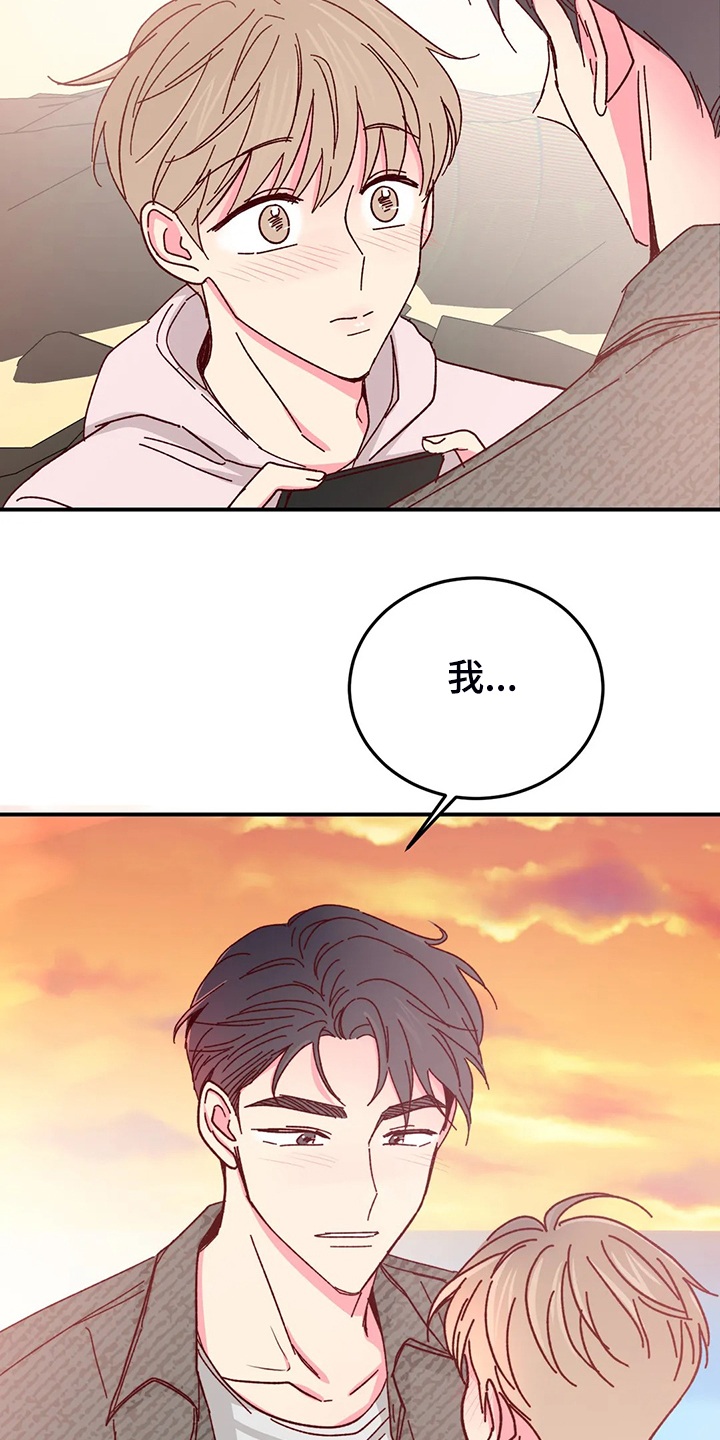 第98话7