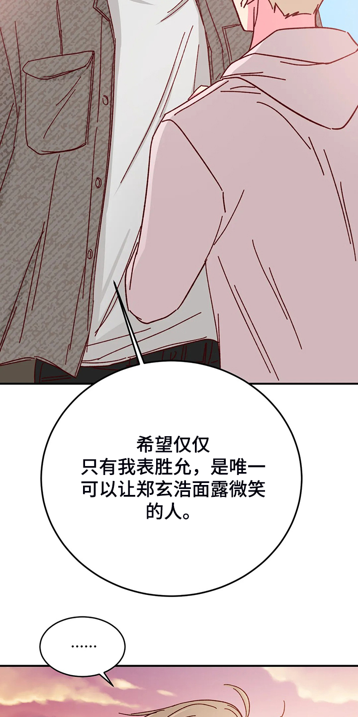 第98话8