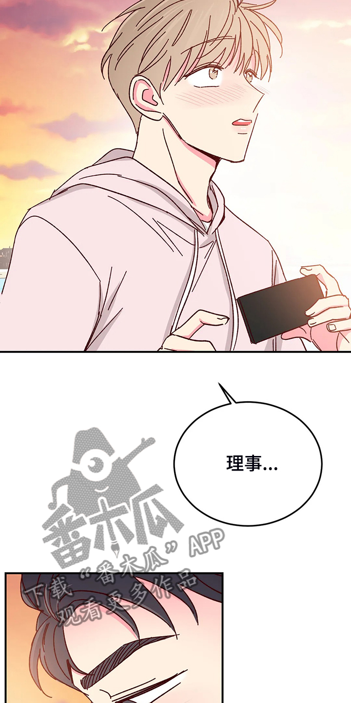 第98话9