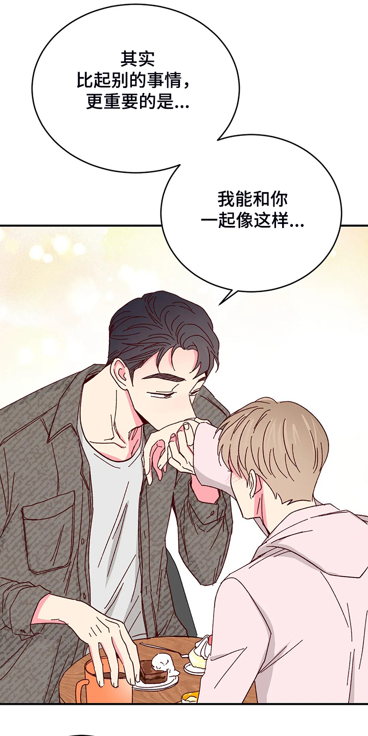第97话0