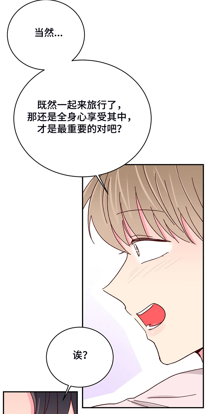第97话1