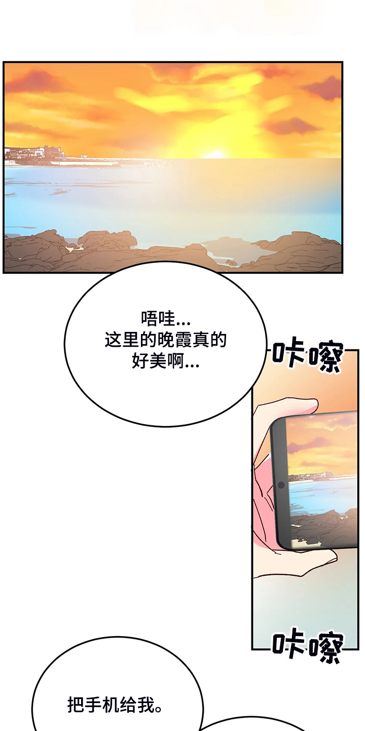 第97话11