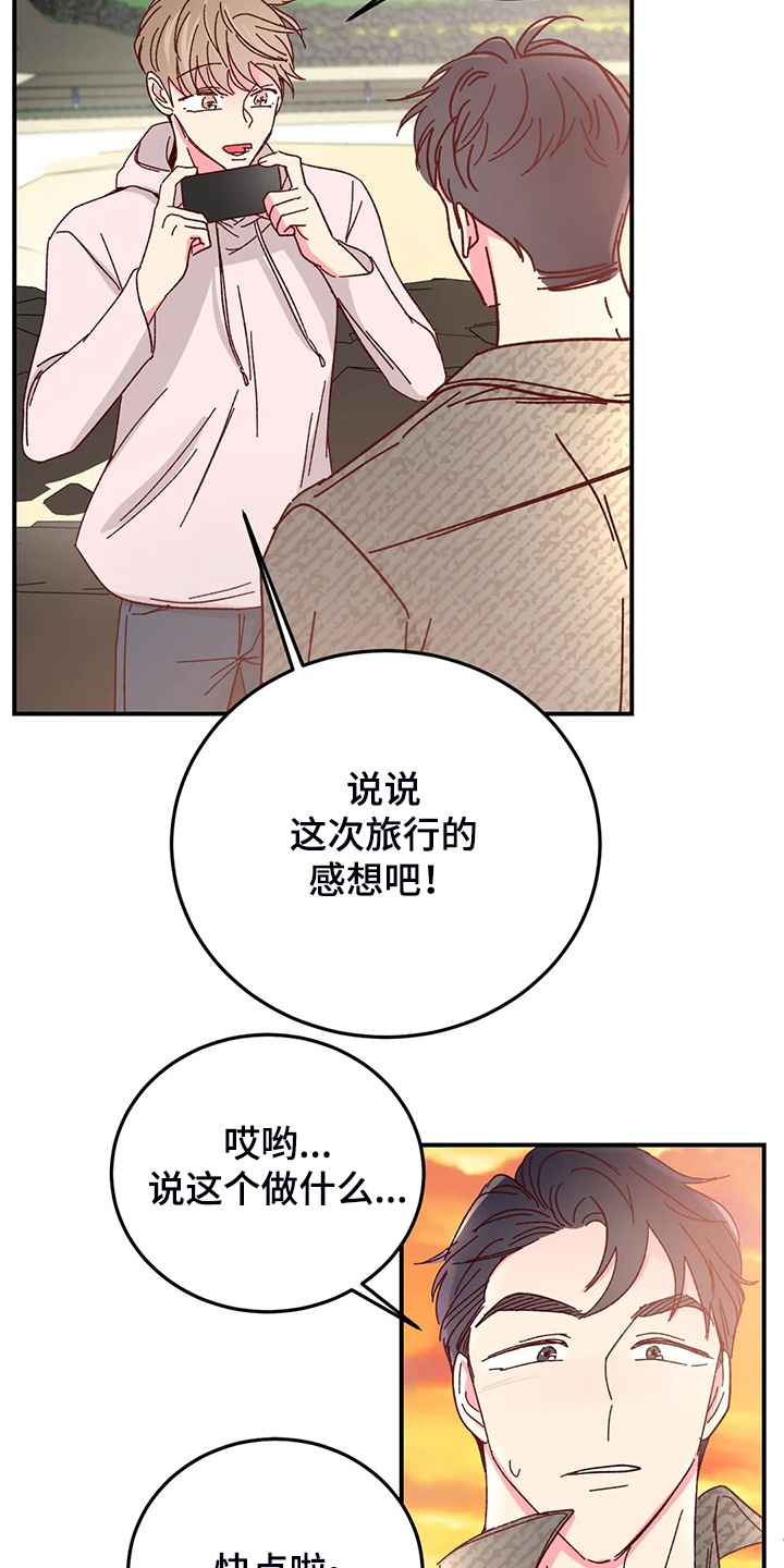 第97话15