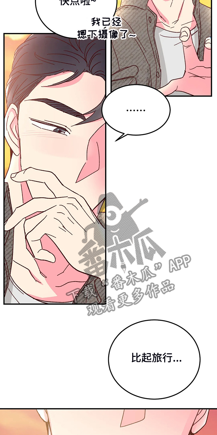 第97话16