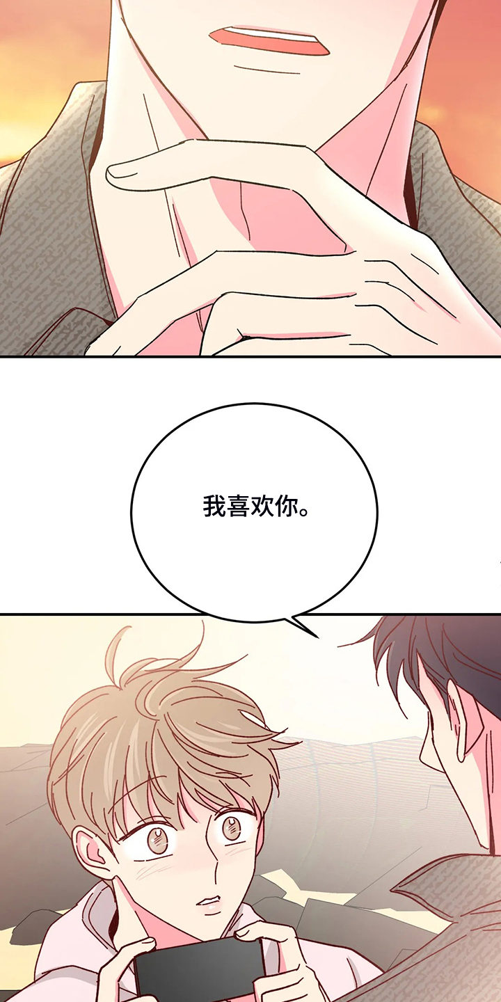 第97话17
