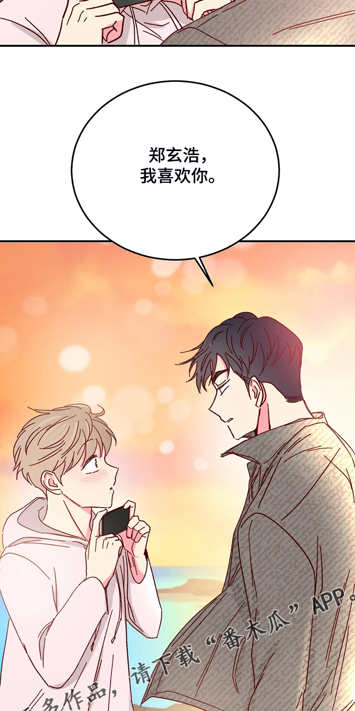 第97话18