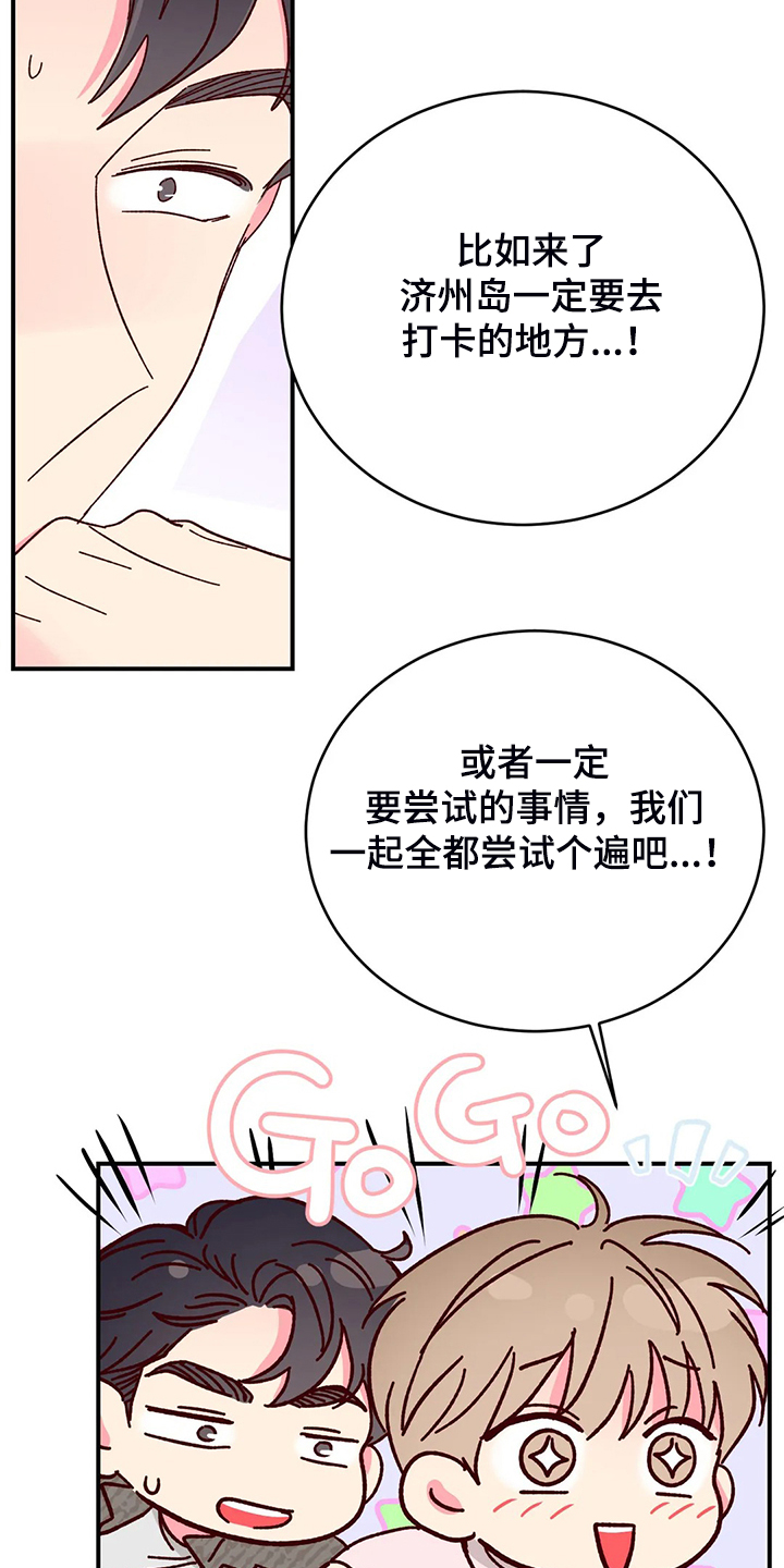 第97话2