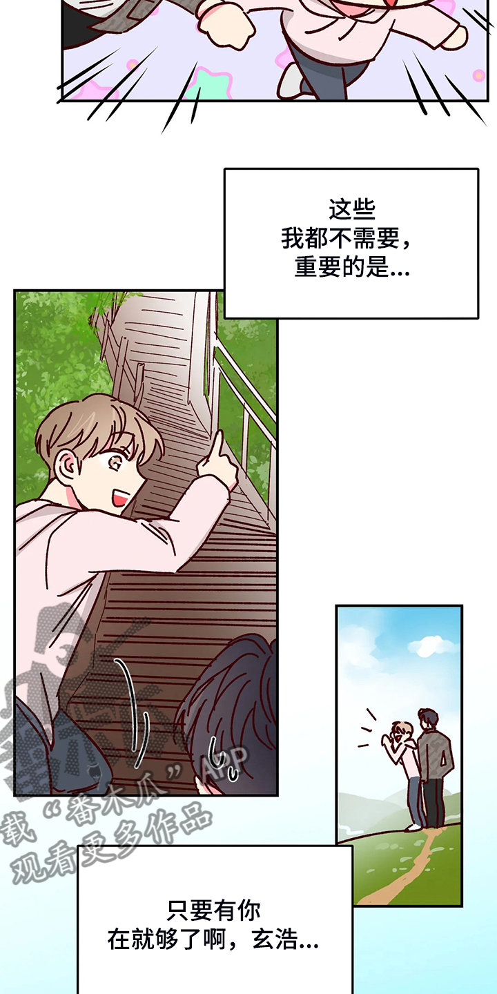 第97话3