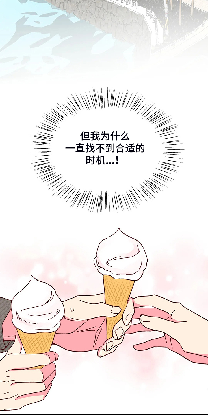 第97话5