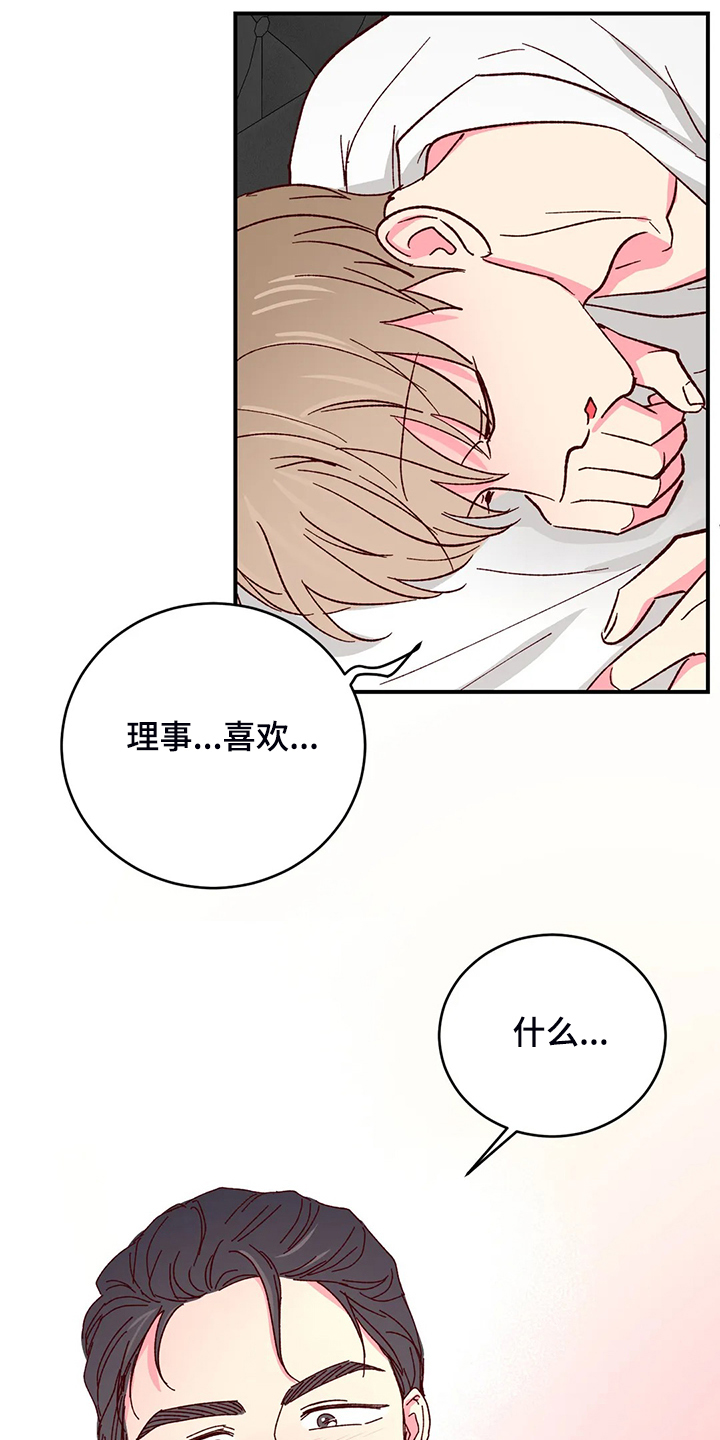 第96话0