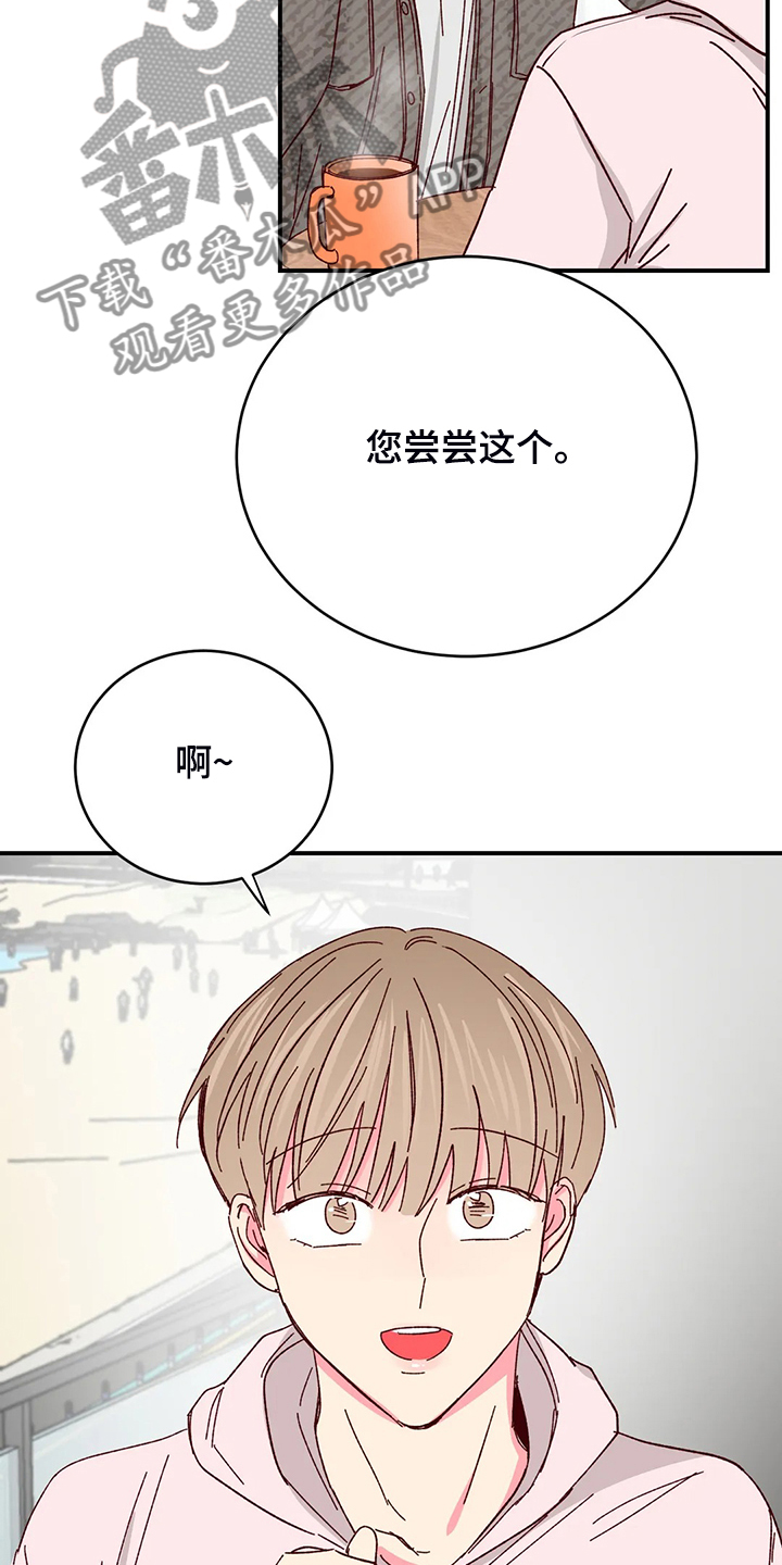 第96话11