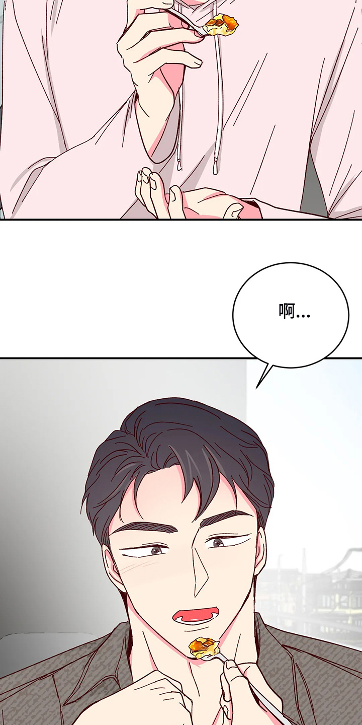 第96话12