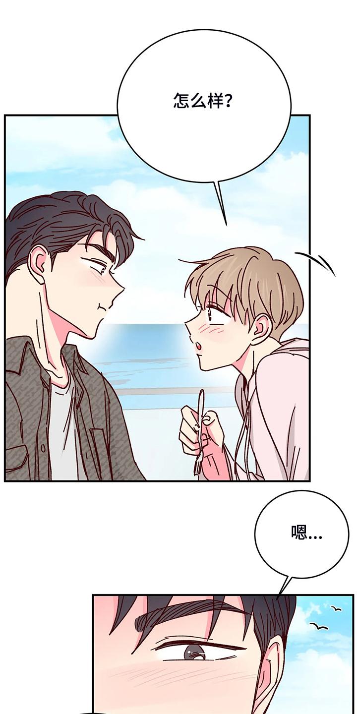 第96话14
