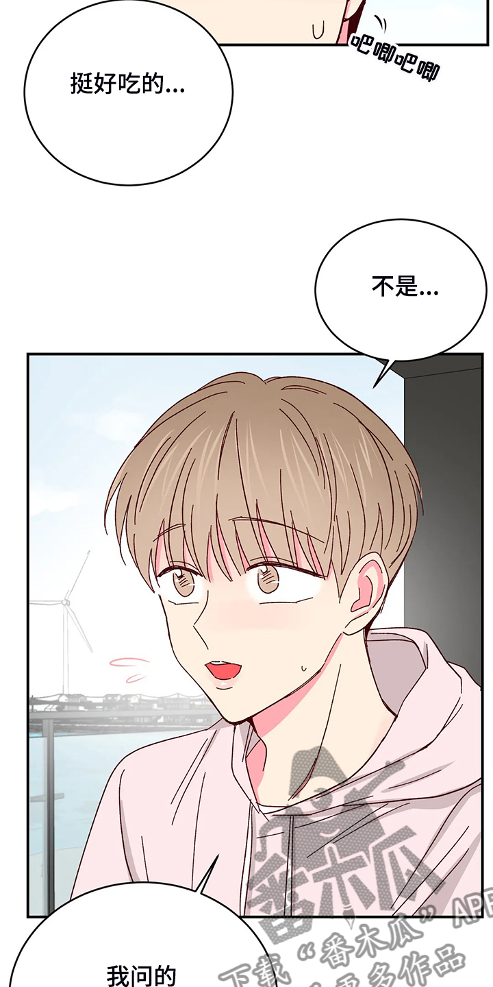 第96话15