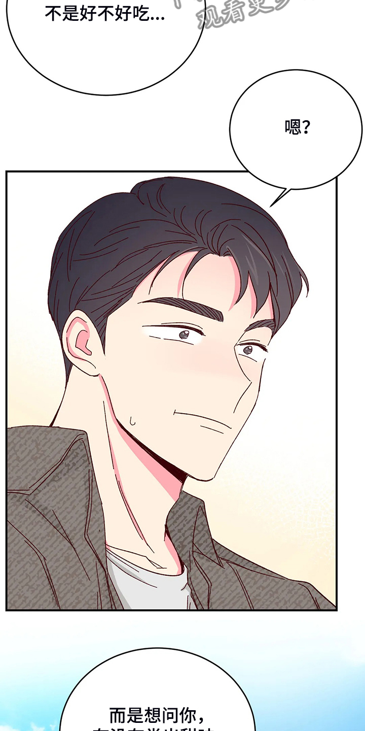 第96话16