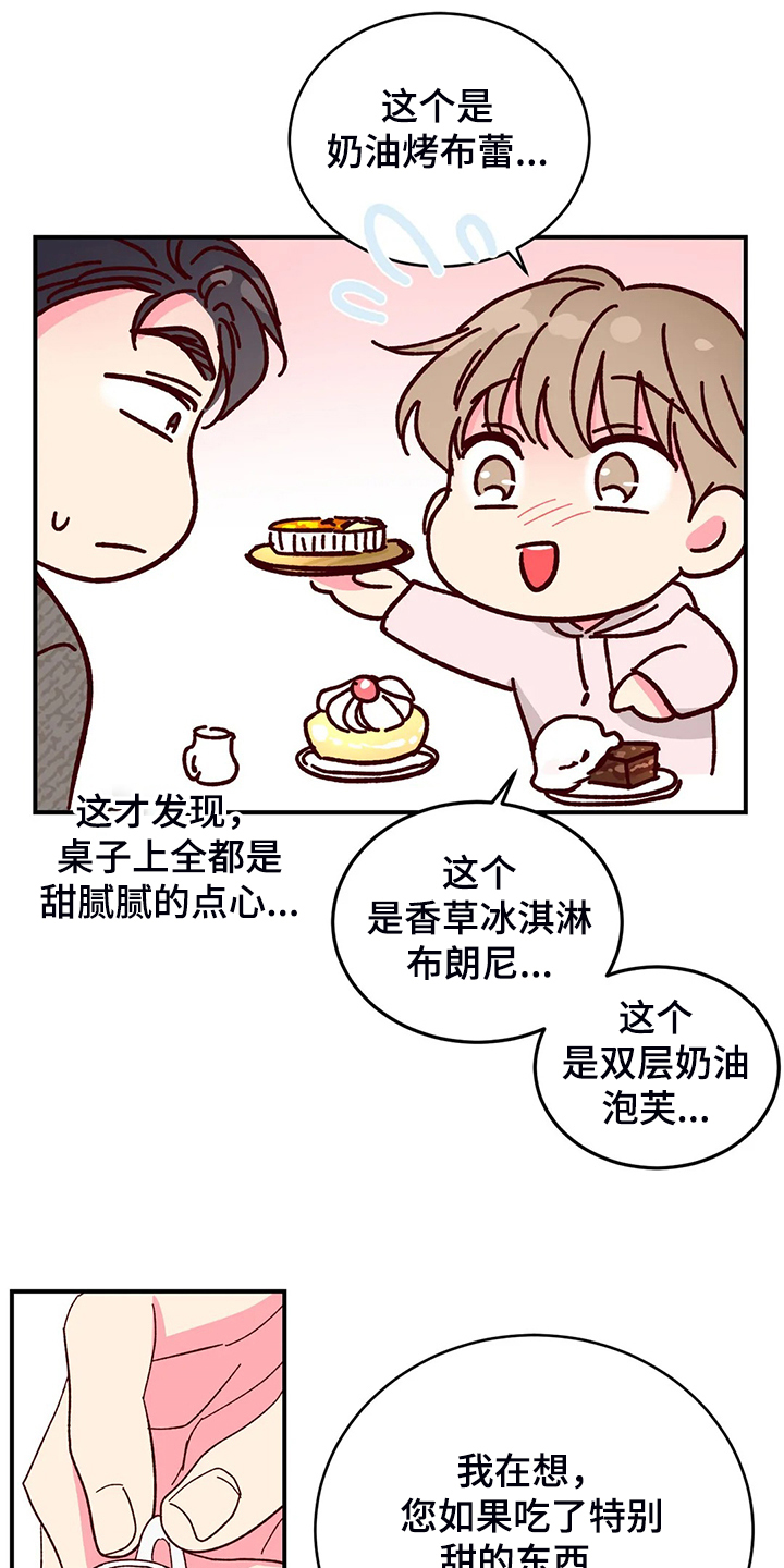 第96话18