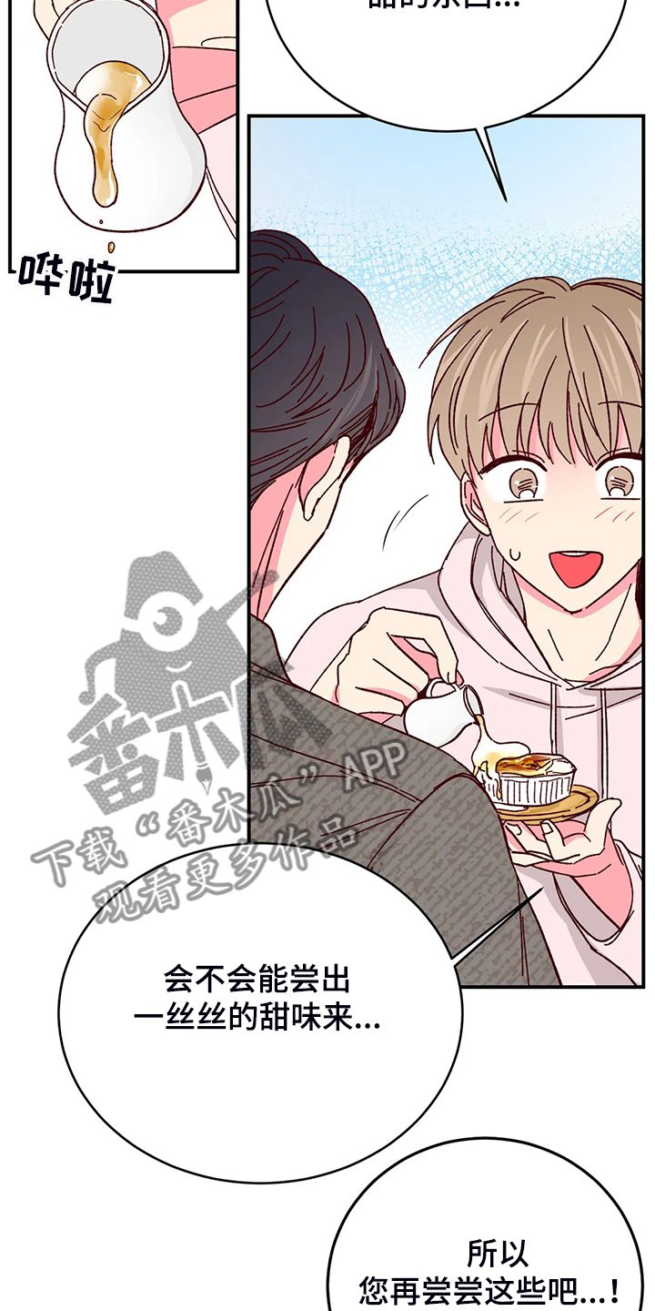 第96话19