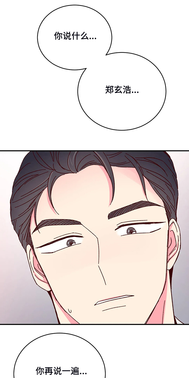 第96话2