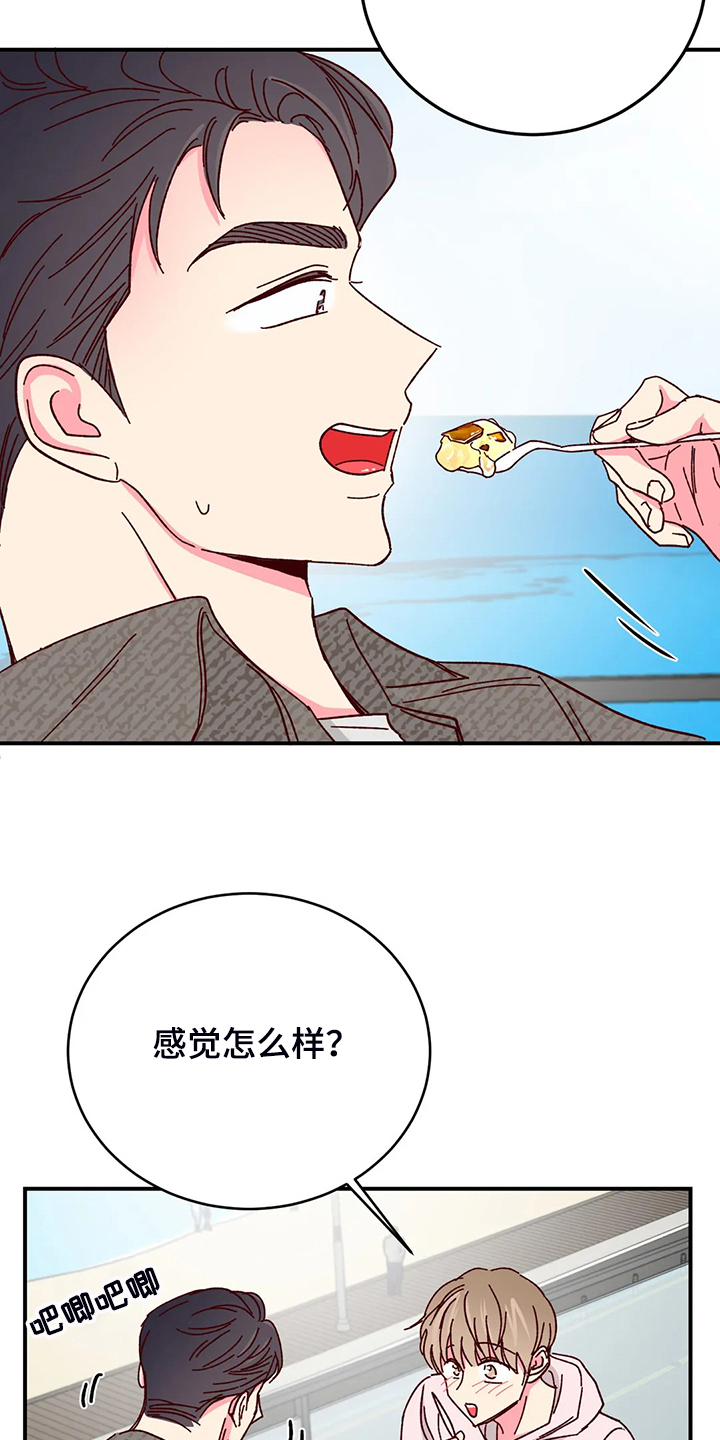 第96话20