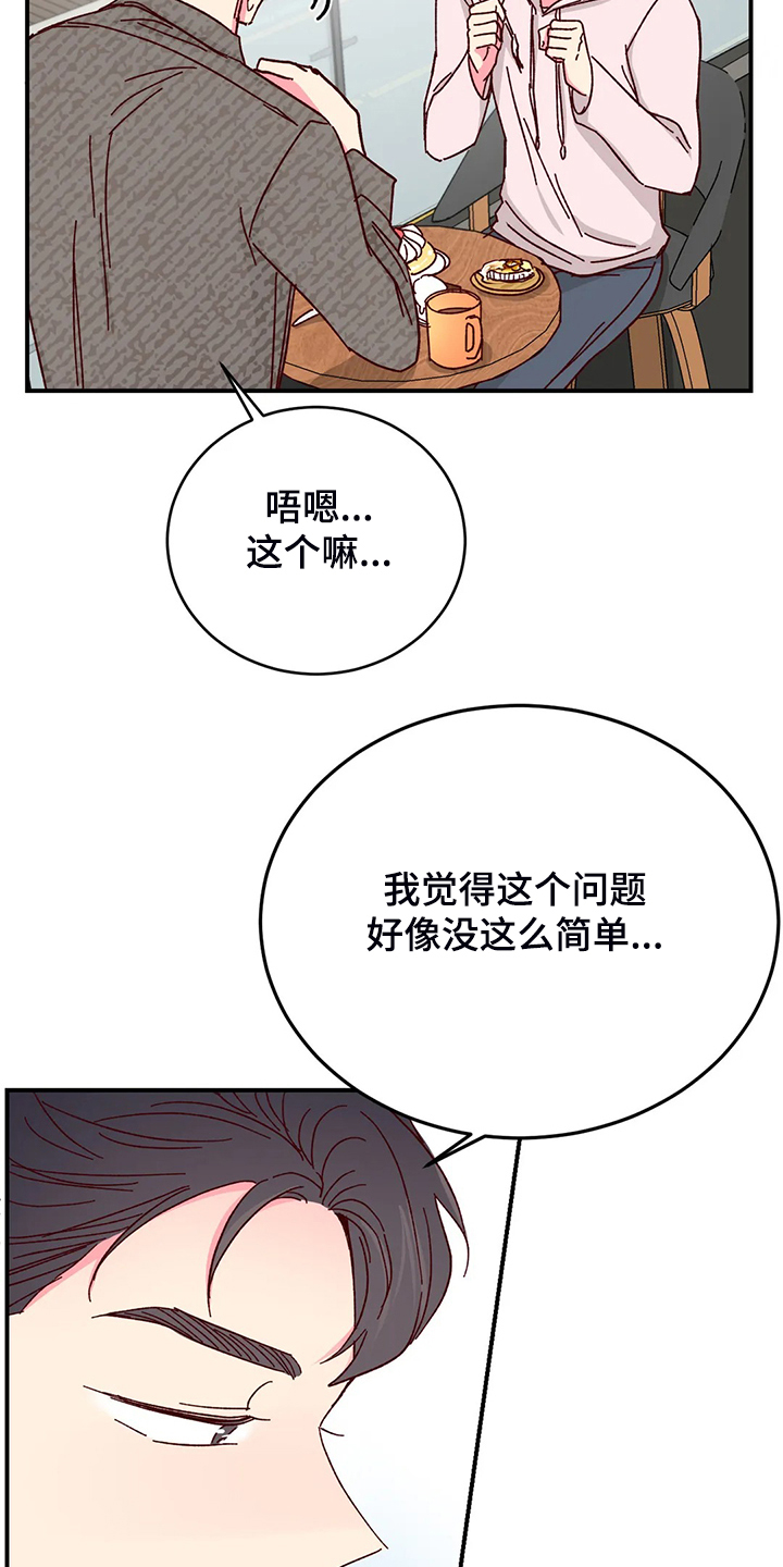 第96话21