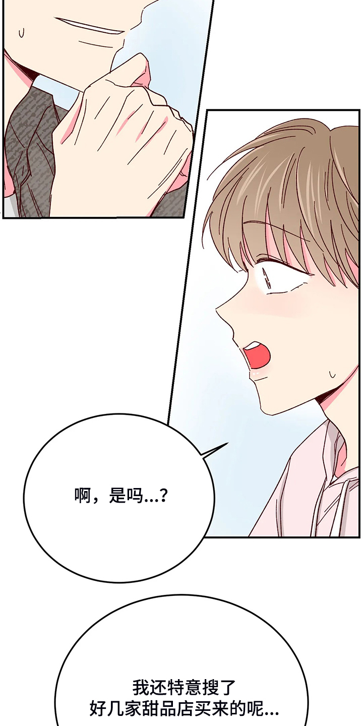第96话22