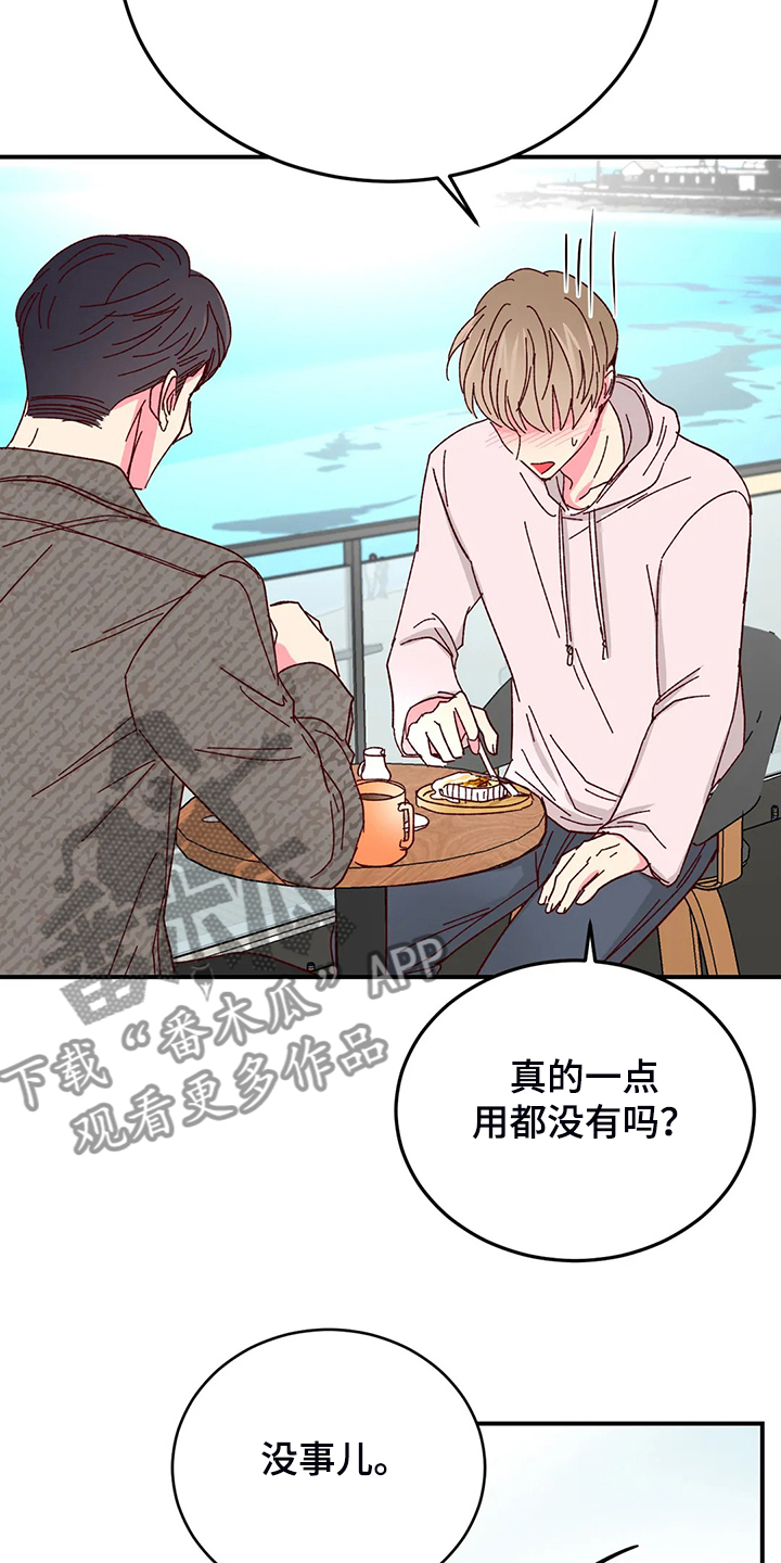 第96话23
