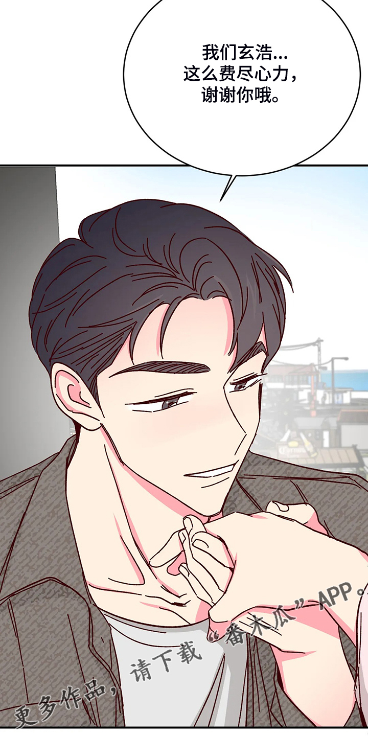 第96话25