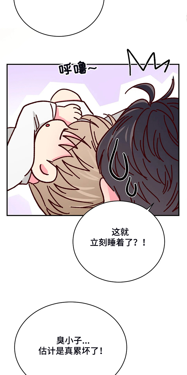 第96话3