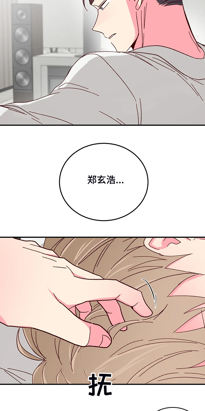 第96话8