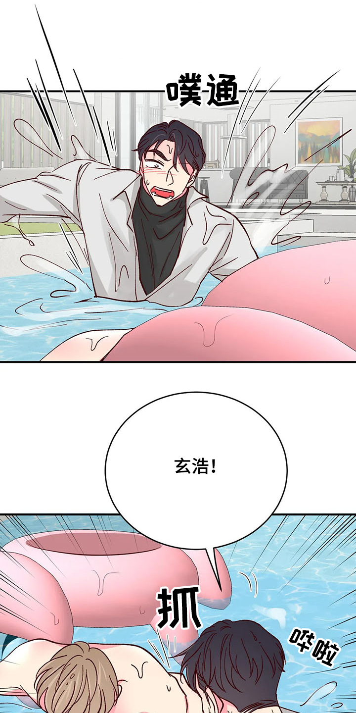 第95话0