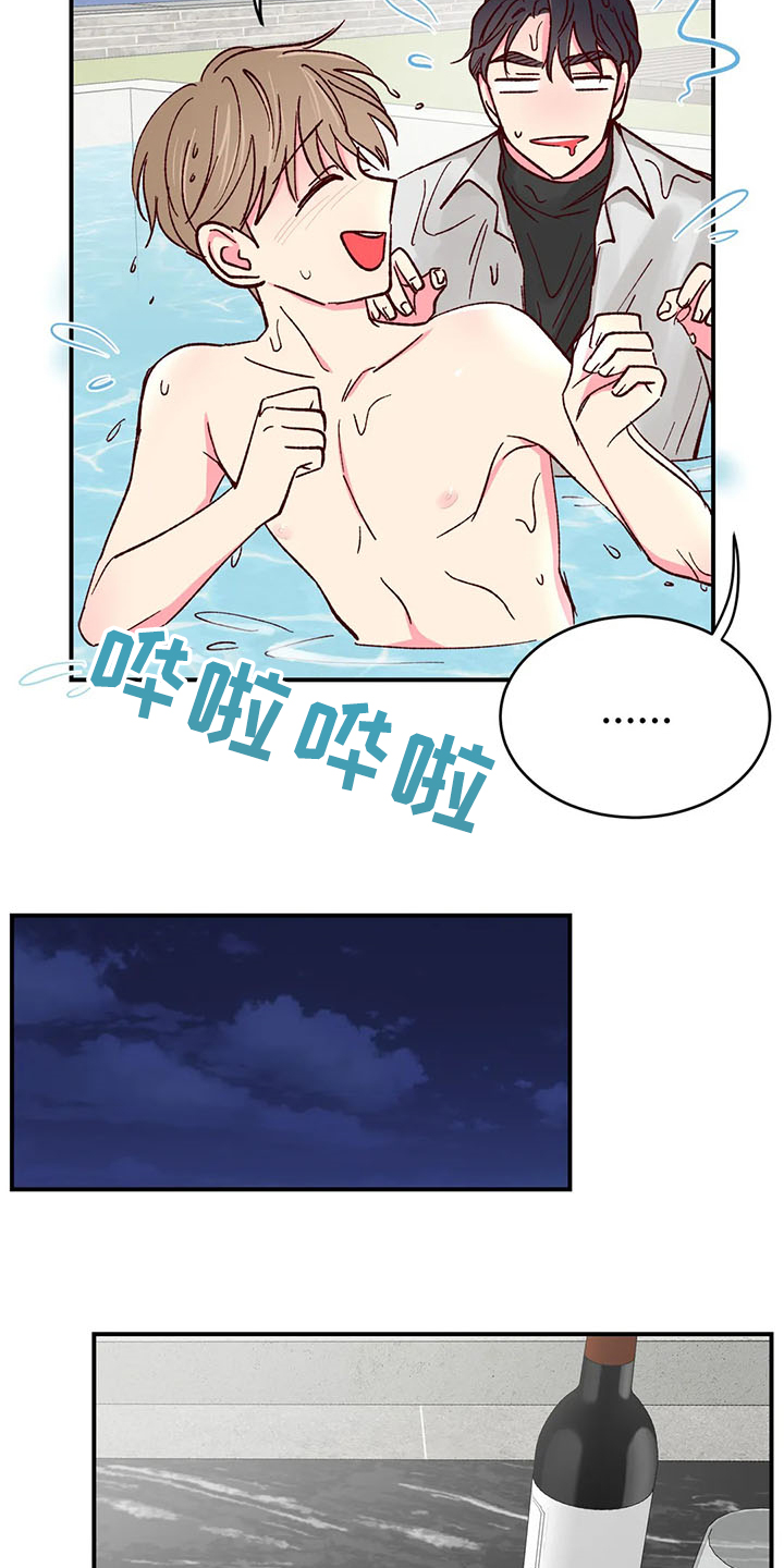第95话10