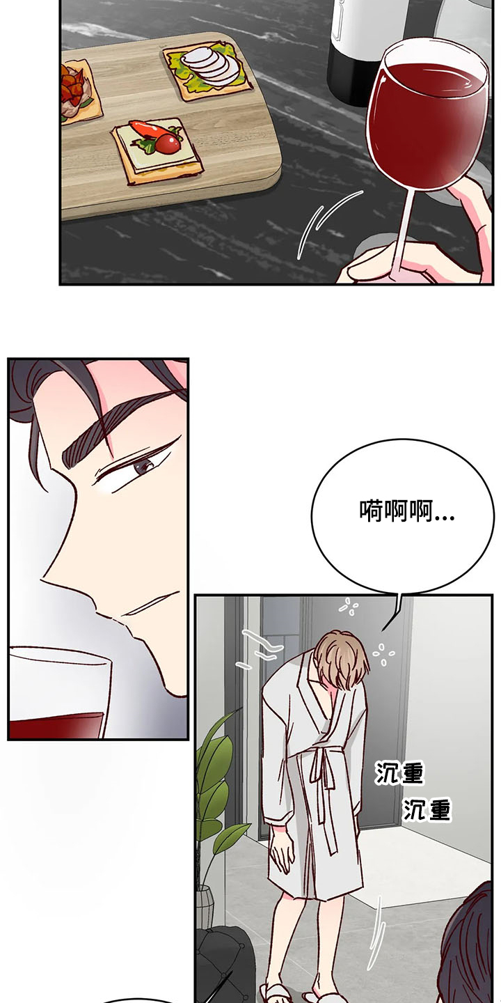 第95话11