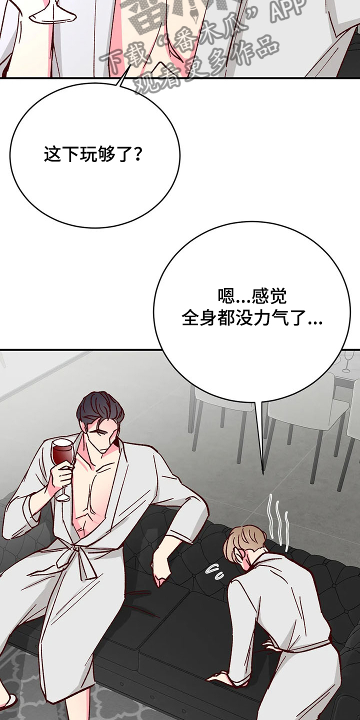 第95话13