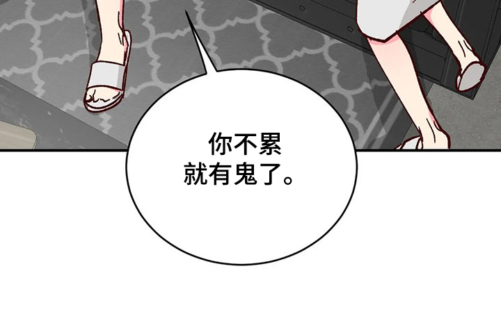 第95话14