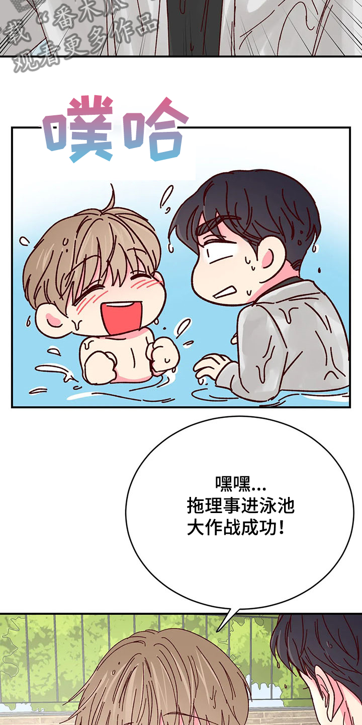 第95话2