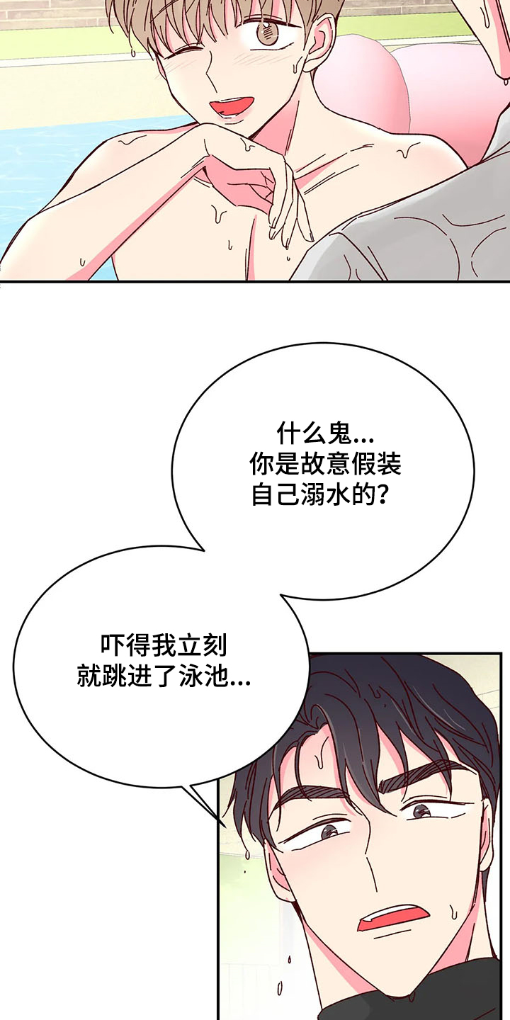 第95话3