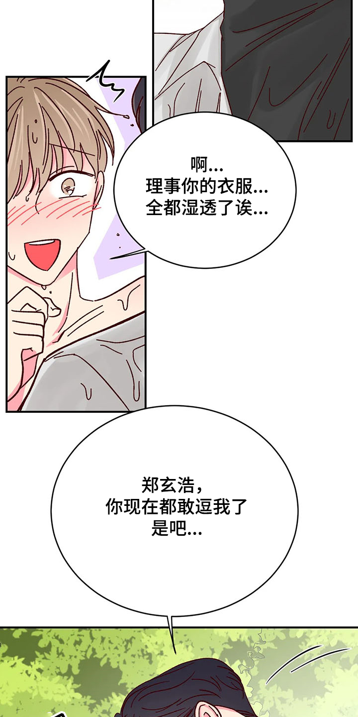 第95话4