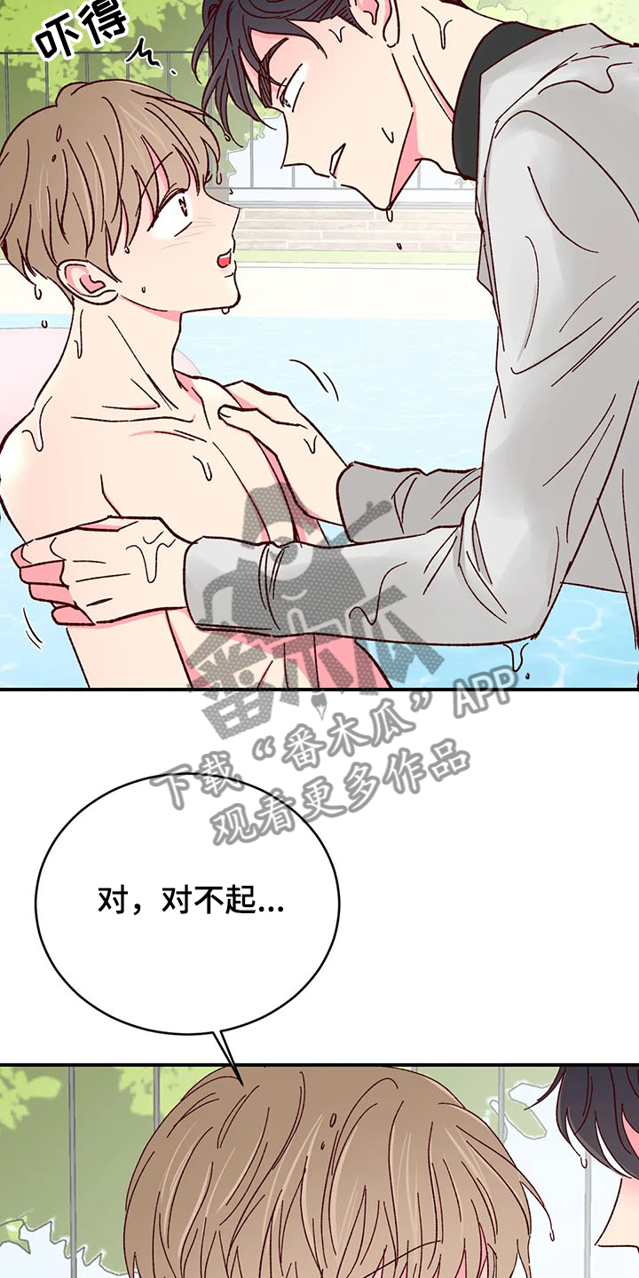 第95话5