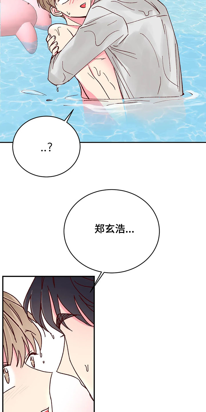 第95话7