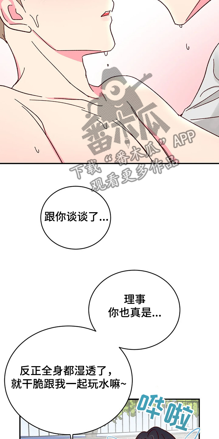 第95话9