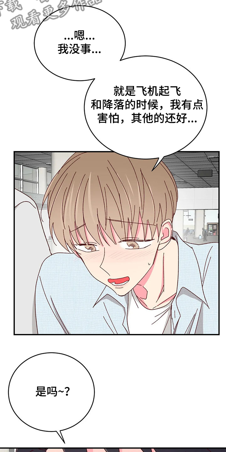 第94话1