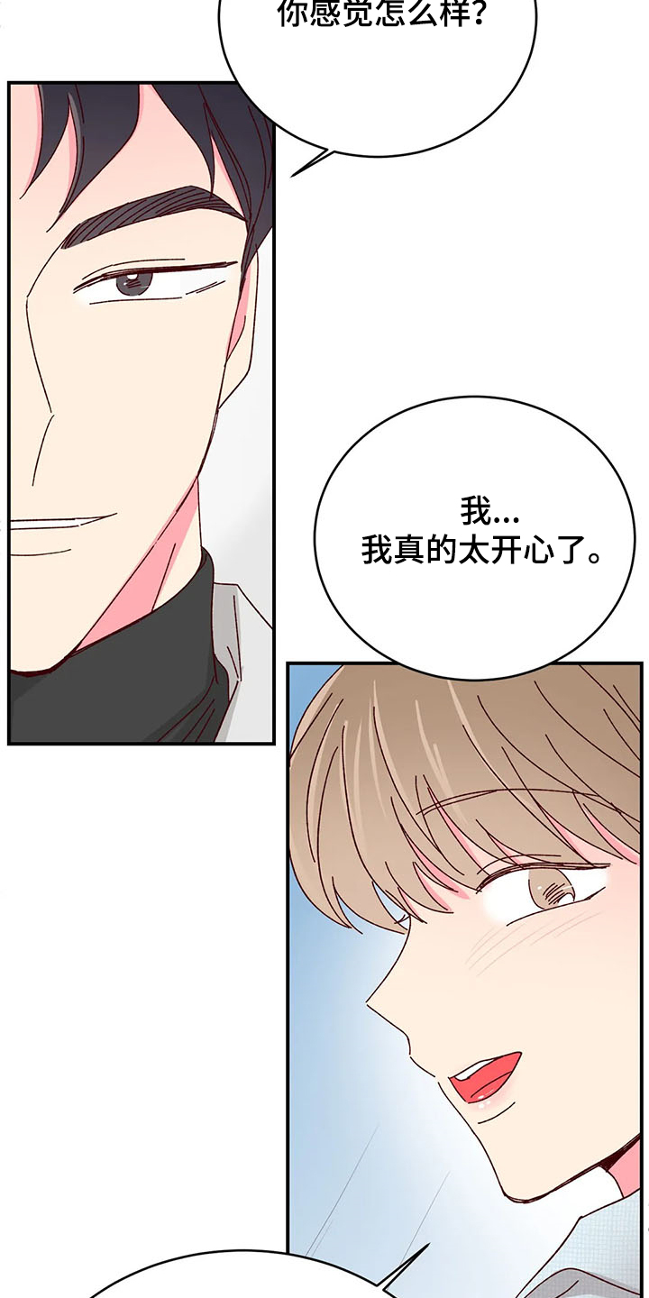 第94话12