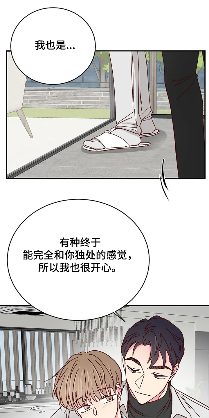 第94话14