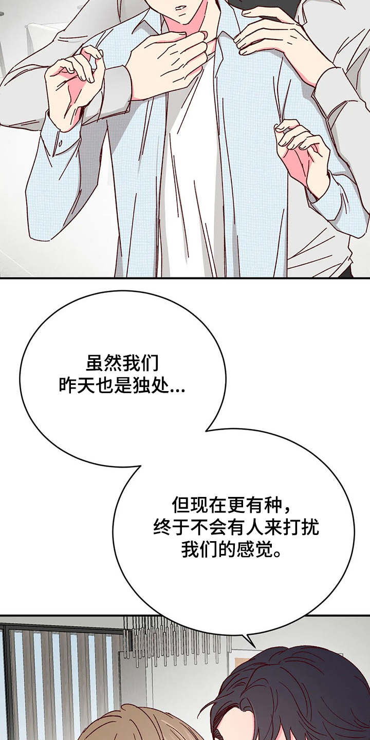 第94话15