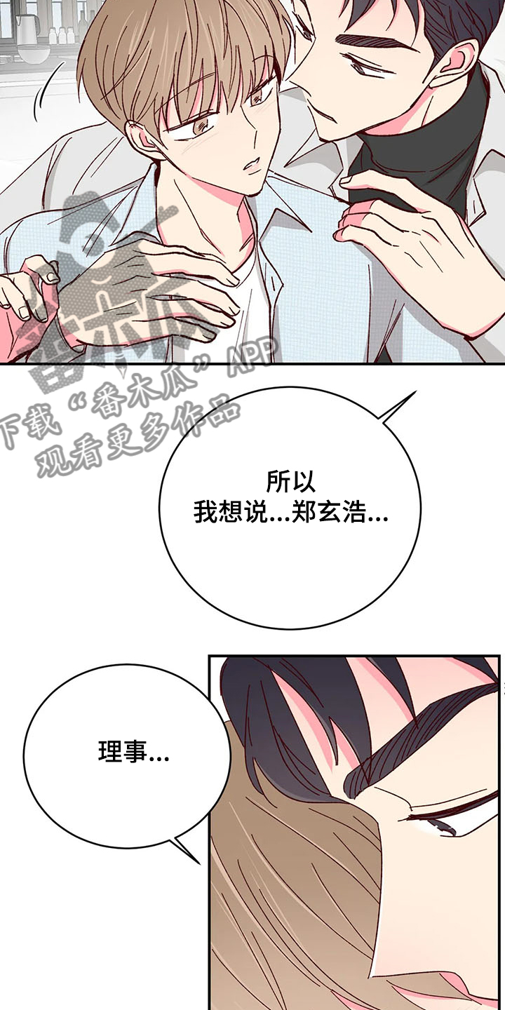 第94话16